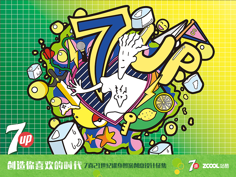《七喜 喜欢就好》（图ZODU5NTc2MTI=） - 包装 - 站酷设计师风雪黑子原创素材 - 站酷ZCOOL