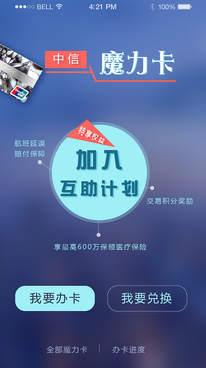 2017年作品集（图ZMTEwMzU0MjA4） - 其他UI - 站酷设计师N之er原创素材 - 站酷ZCOOL