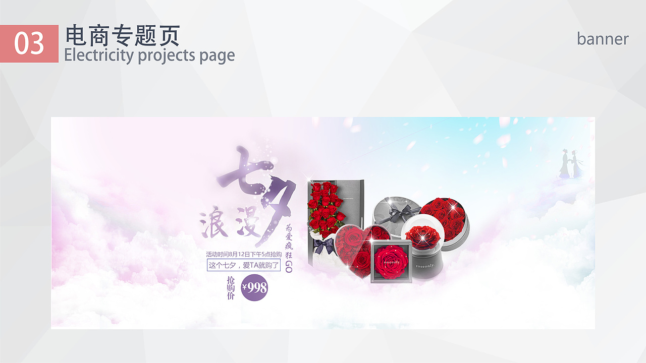 作品集（图ZMTUyMTgzNTg4） - 其他平面 - 站酷设计师收拾果的设计师原创素材 - 站酷ZCOOL