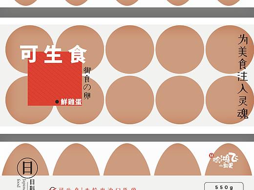 日式包装