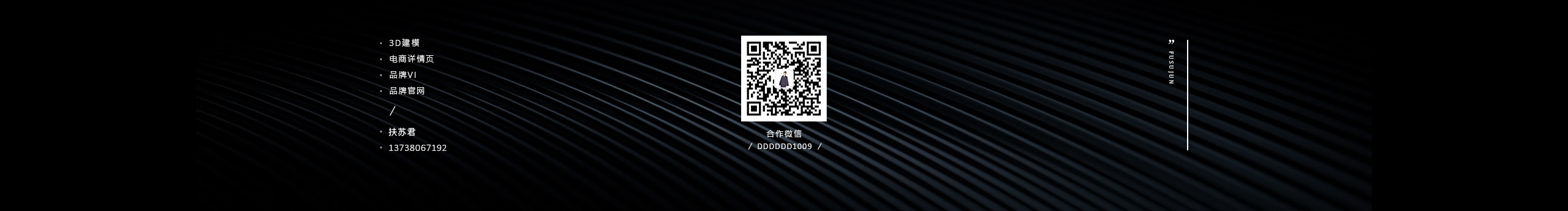 将听吾计的个人主页（封面预览） - 主页封面设置 - 站酷设计师将听吾计原创素材 - 站酷ZCOOL