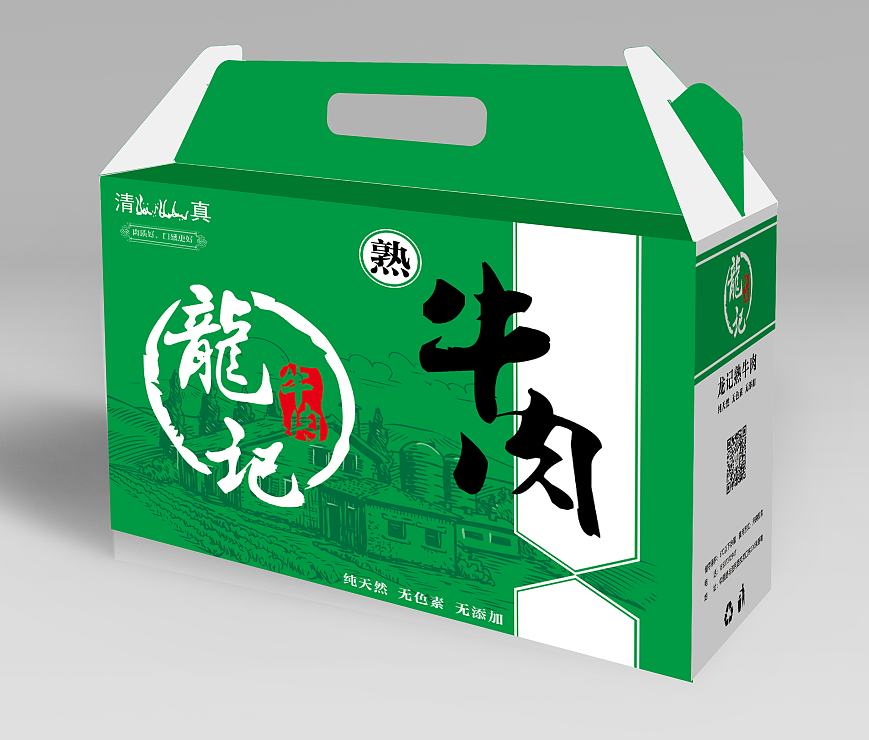 熟牛肉包装（图ZMjYyMTU5MDg0） - 包装 - 站酷设计师我的用户名被占用原创素材 - 站酷ZCOOL