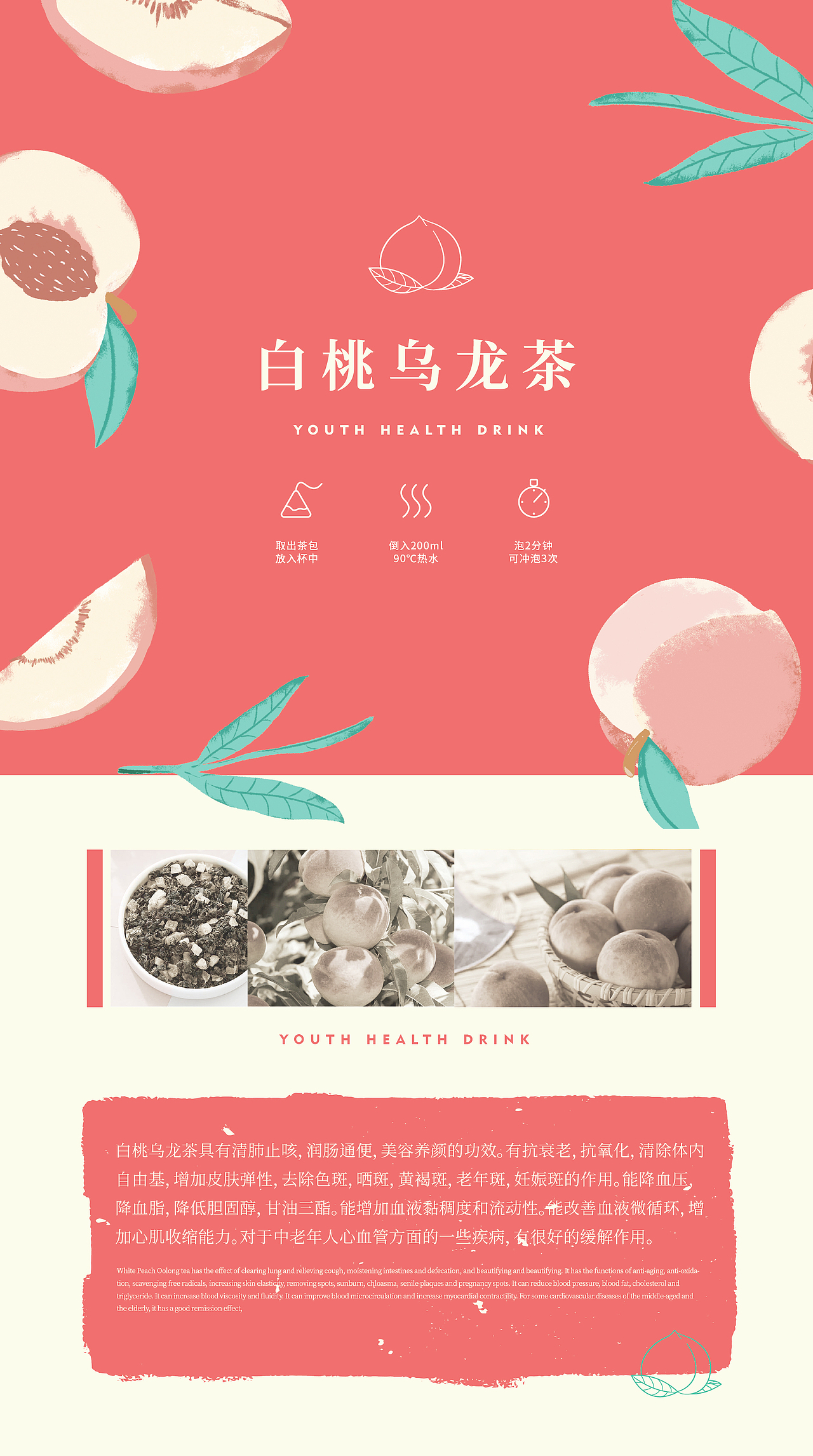 黑金传奇花茶果茶清新包装设计（图ZMjY2ODE0MjQw） - 包装 - 站酷设计师朝鹿文化品牌设计原创素材 - 站酷ZCOOL