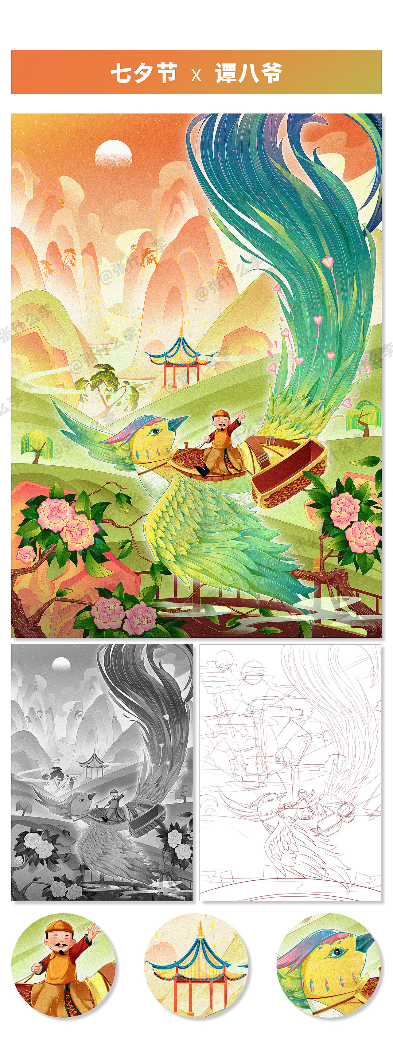 中秋节&七夕节(图ZMjcwODEwMzQ4) - 商业插画 - 站酷设计师阿越啊阿越原创素材 - 站酷ZCOOL