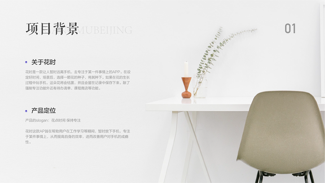 作品集