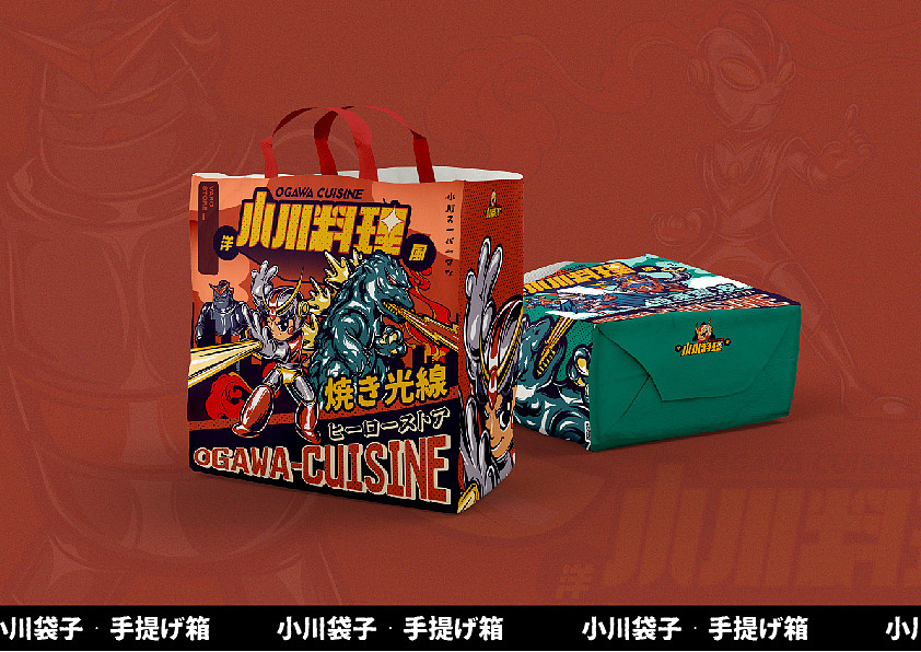 「小川料理」品牌视觉重述（图ZMjI1MzUxNjc2） - 品牌 - 站酷设计师未来事多原创素材 - 站酷ZCOOL
