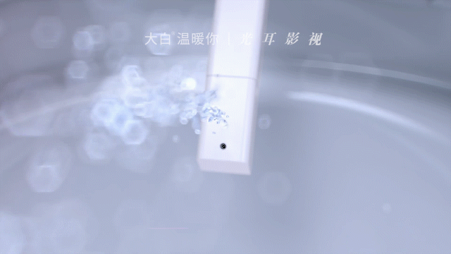 #光耳Diiib大白超能离子声控智能马桶
