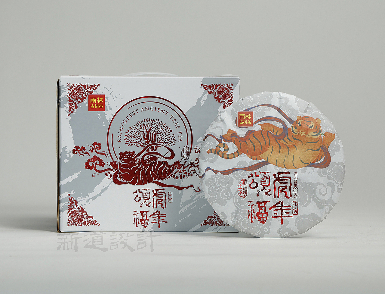 雨林古树茶包装设计雨林颂福生茶 古树普洱茶包装设计（图ZMjgxNzk2OTY4） - 包装 - 站酷设计师新道设计原创素材 - 站酷ZCOOL