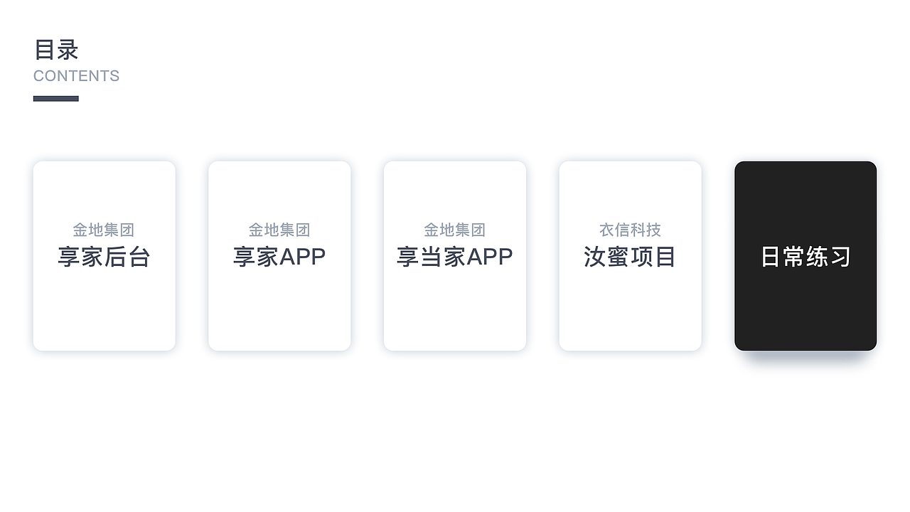 作品集（图ZMTI2Njk3MzE2） - 其他UI - 站酷设计师349719348原创素材 - 站酷ZCOOL