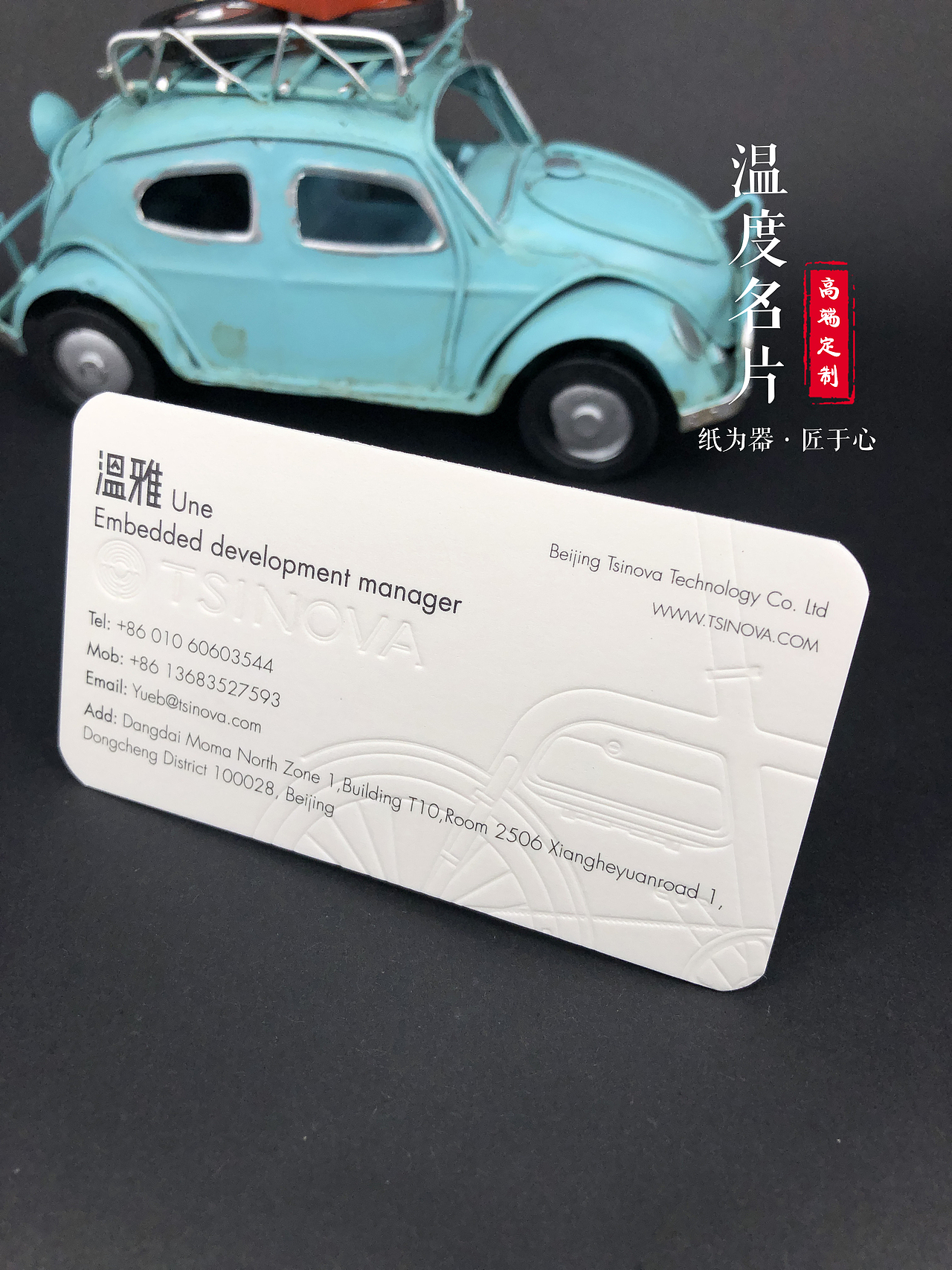 【温度名片】一款设计公司创意名片鉴赏（图ZMTY2MTI2MjQ0） - 宣传物料 - 站酷设计师温度名片原创素材 - 站酷ZCOOL
