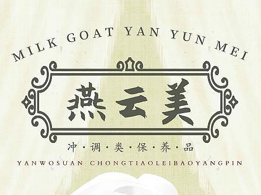 民国风系列海报