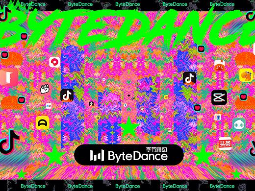 字节跳起来 ! 字节跳动演唱会 ！（个人主页-ZNDc1NTE2MDA=） - 海报 - 站酷设计师橙沐原创素材 - 站酷ZCOOL