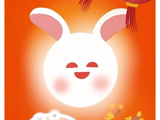 元宵节快乐