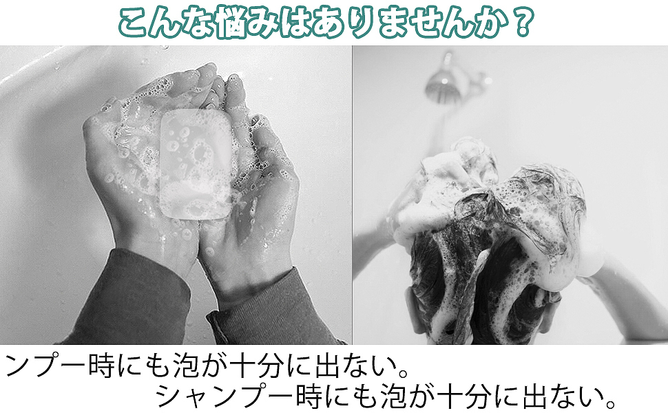 亚马逊（日本站）自动感应泡沫（图ZMzY1ODQwNTQ4） - 其他平面 - 站酷设计师小小殴原创素材 - 站酷ZCOOL