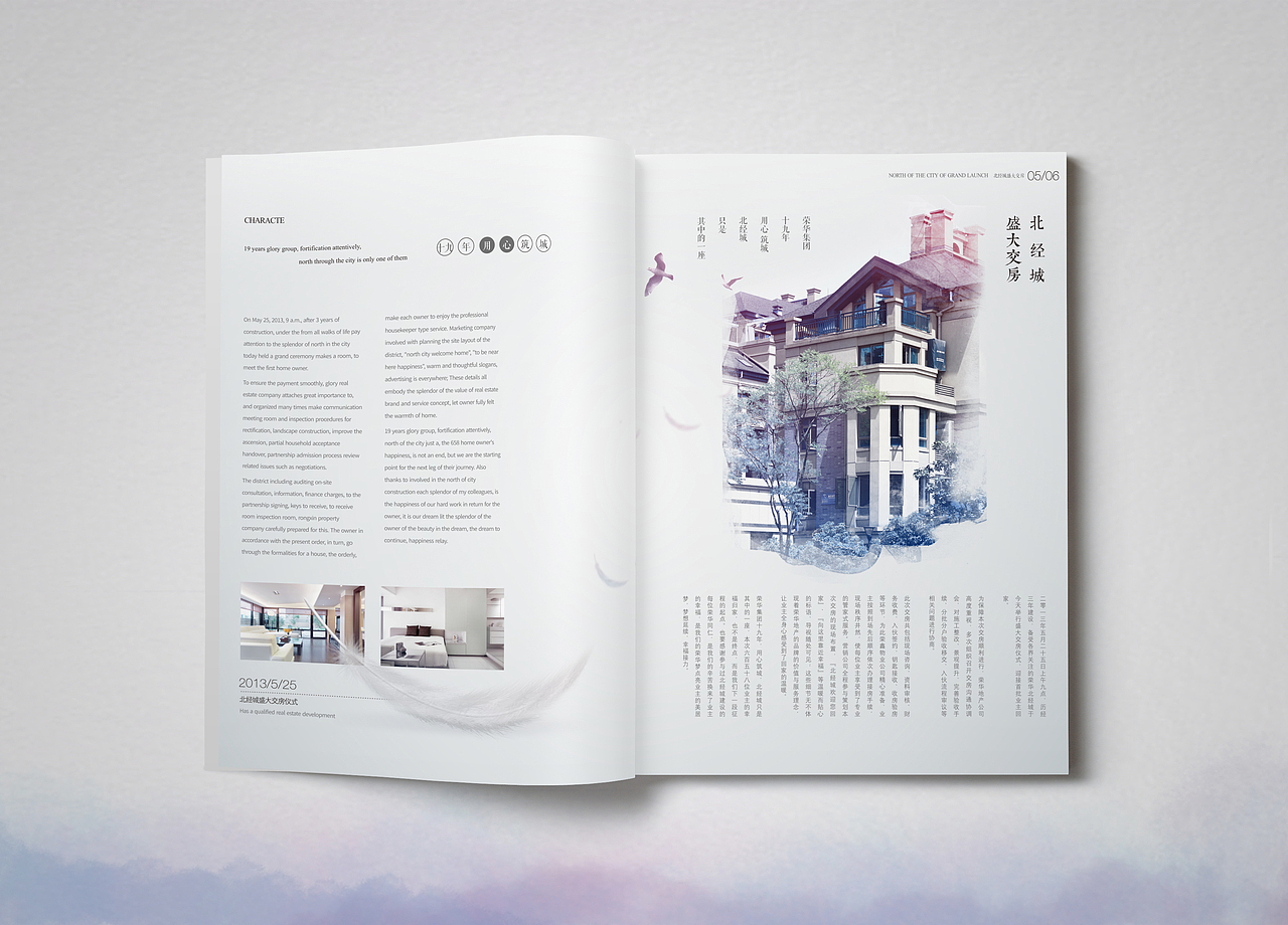 2014年作品集（图ZNTAwMjE1NzY=） - 书籍/画册 - 站酷设计师yangyang19871003原创素材 - 站酷ZCOOL