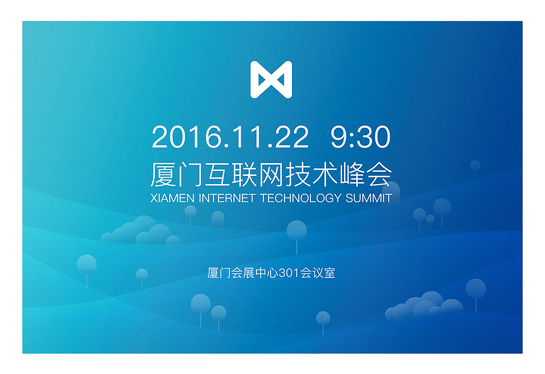 峰会VI设计（图ZNzQxMjUyNDQ=） - 品牌 - 站酷设计师karroywii原创素材 - 站酷ZCOOL