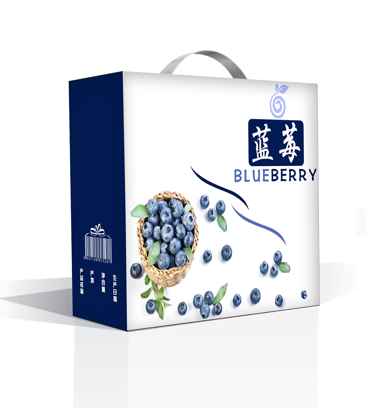 蓝莓包装