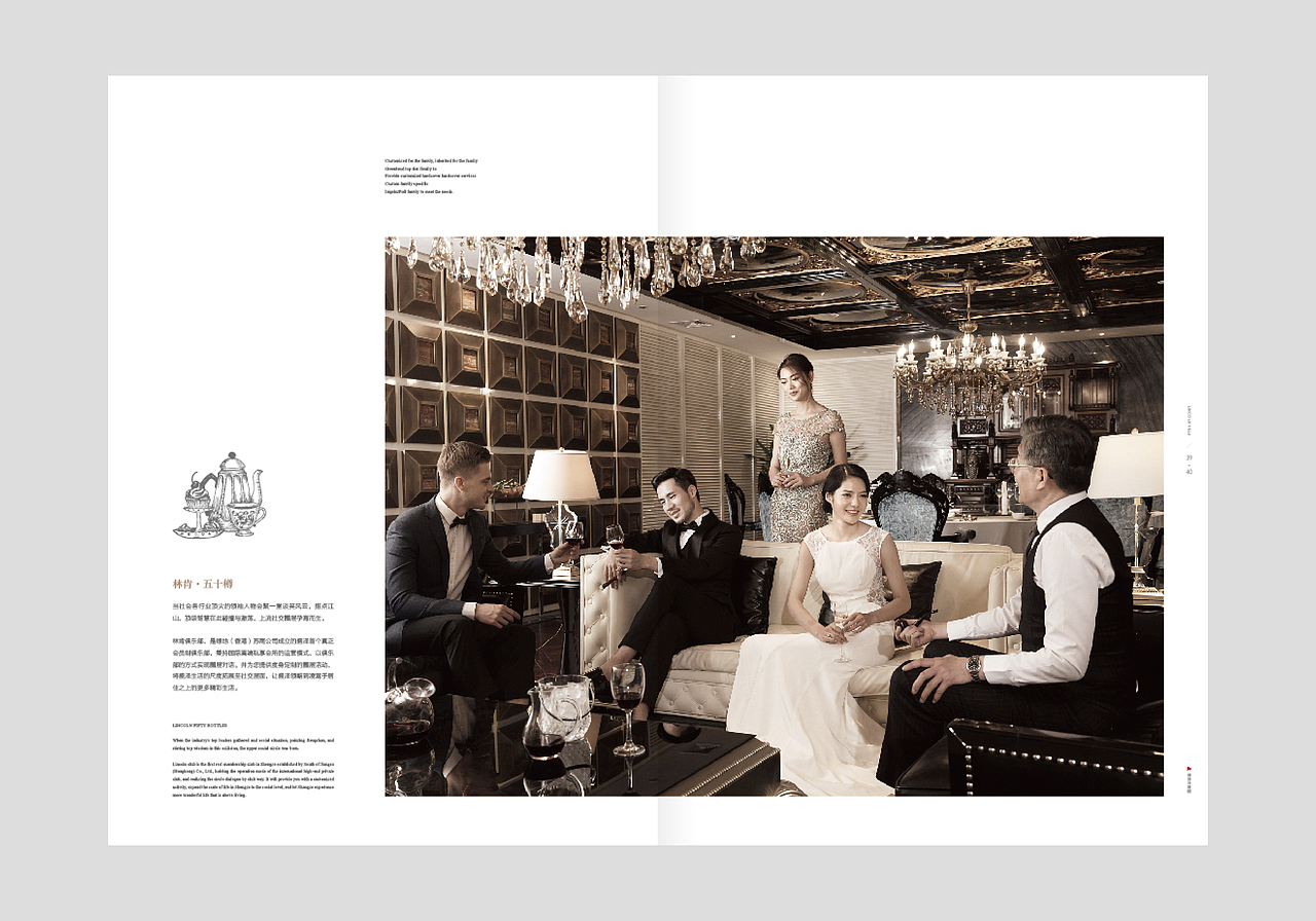 绿地·林肯公馆项目别墅楼书（图ZMTExMDI5NTky） - 书籍/画册 - 站酷设计师北方以北North原创素材 - 站酷ZCOOL