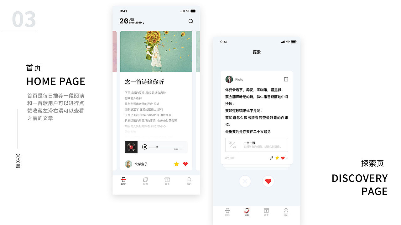 2019作品集（图ZMTk4MTY0Mjky） - APP界面 - 站酷设计师拾柒1o7原创素材 - 站酷ZCOOL