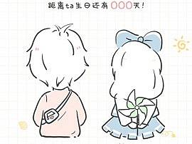 情侣姓氏 我的小确幸