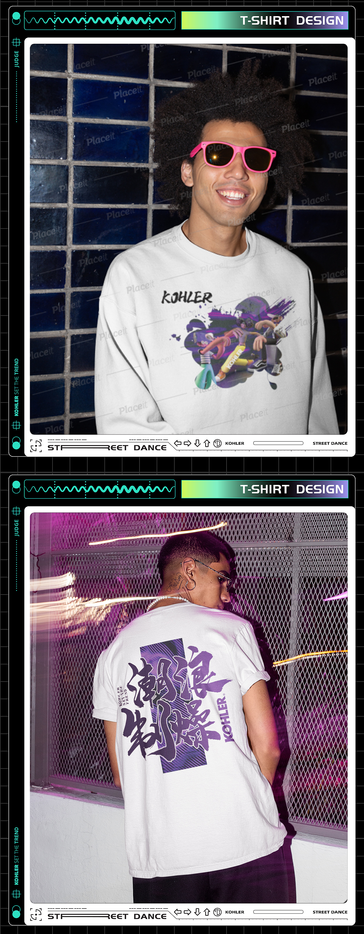 KOHLER | 潮浪制燥计划视觉包装