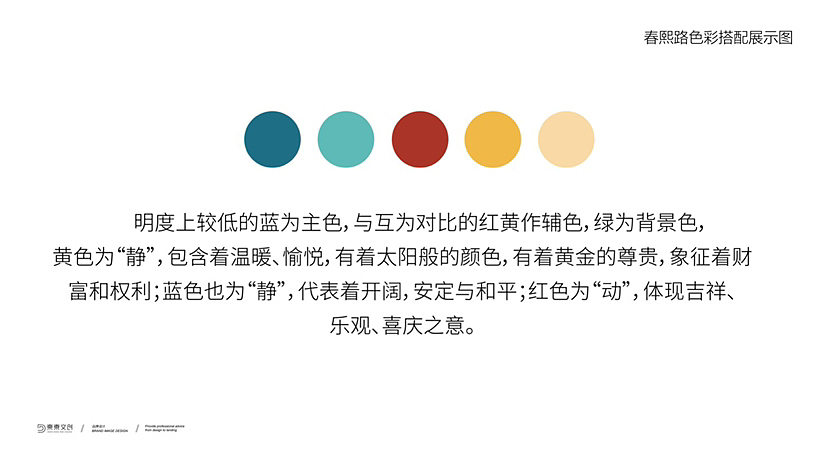 原创｜书籍火锅底料🍲包装设计分享四川特产（图ZMzIxNjc5ODM2） - 包装 - 站酷设计师欧阳要加油吖原创素材 - 站酷ZCOOL