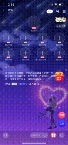 直播礼物动效（图ZMzI5MDQ3MTI4） - 动效设计 - 站酷设计师Yuvx原创素材 - 站酷ZCOOL