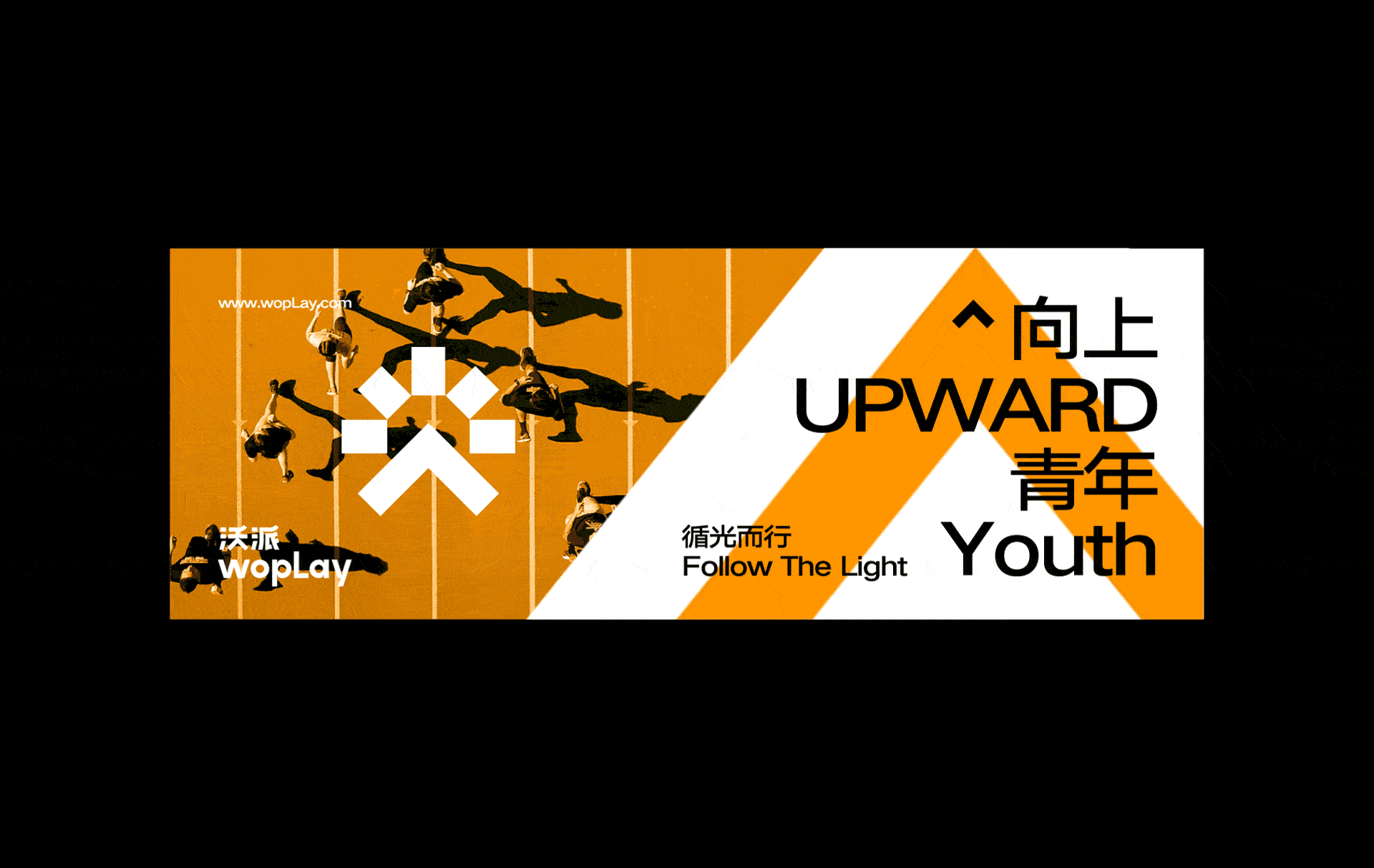 LOGO升级丨联通沃派(图ZMzA1MzAyMzY4) - Logo - 站酷设计师李大帅Design原创素材 - 站酷ZCOOL