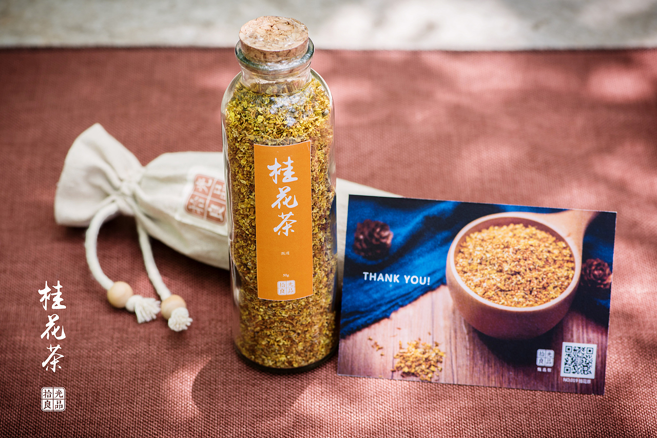 拾光良品 甄选馆 产品摄影 014号产品 桂花茶（图ZNTUyMzczNjQ=） - 产品摄影 - 站酷设计师拾光良品原创素材 - 站酷ZCOOL