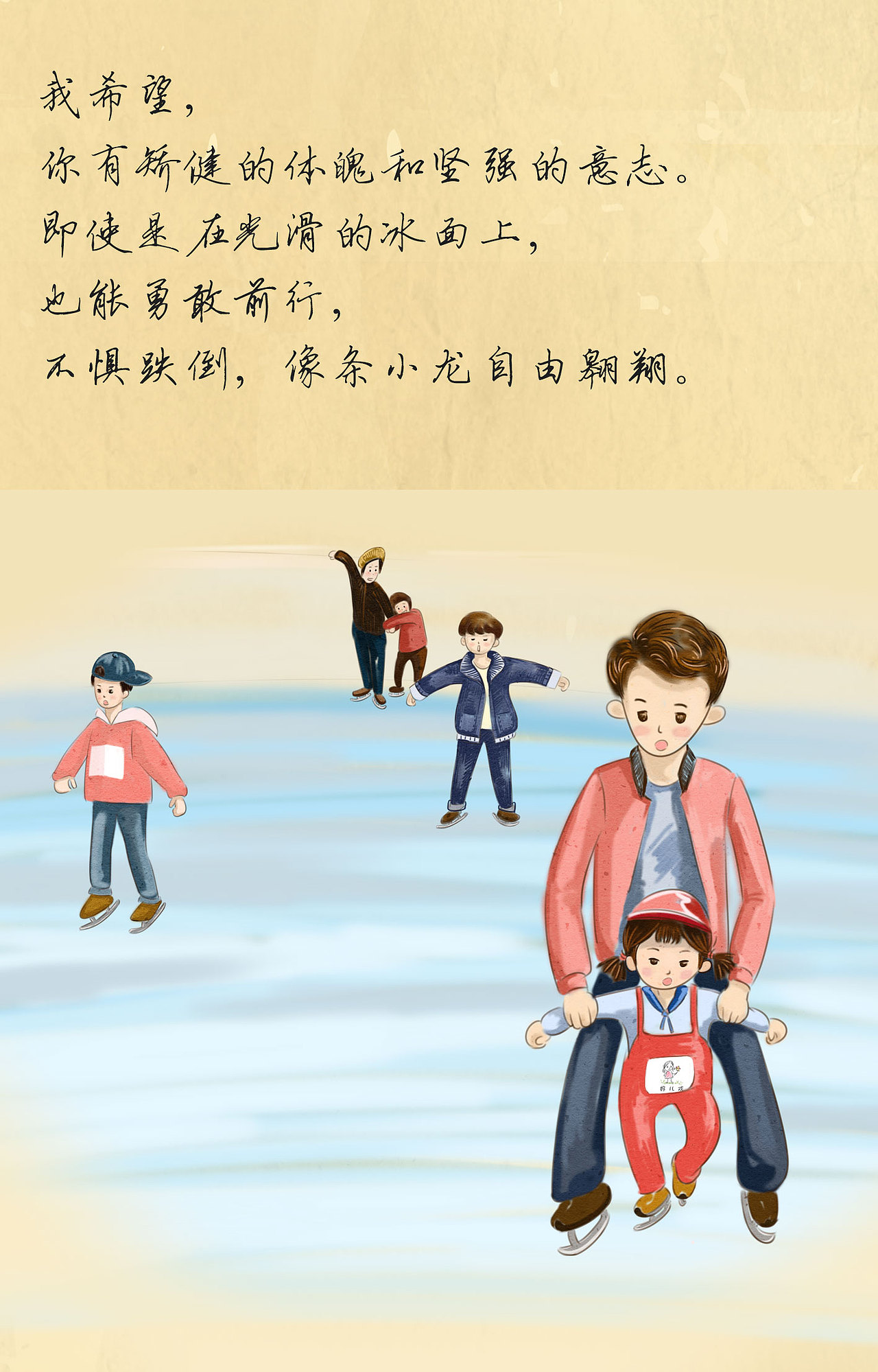 亲子活动一整套（图ZODE0NTU1MjA=） - 商业插画 - 站酷设计师改改画画原创素材 - 站酷ZCOOL