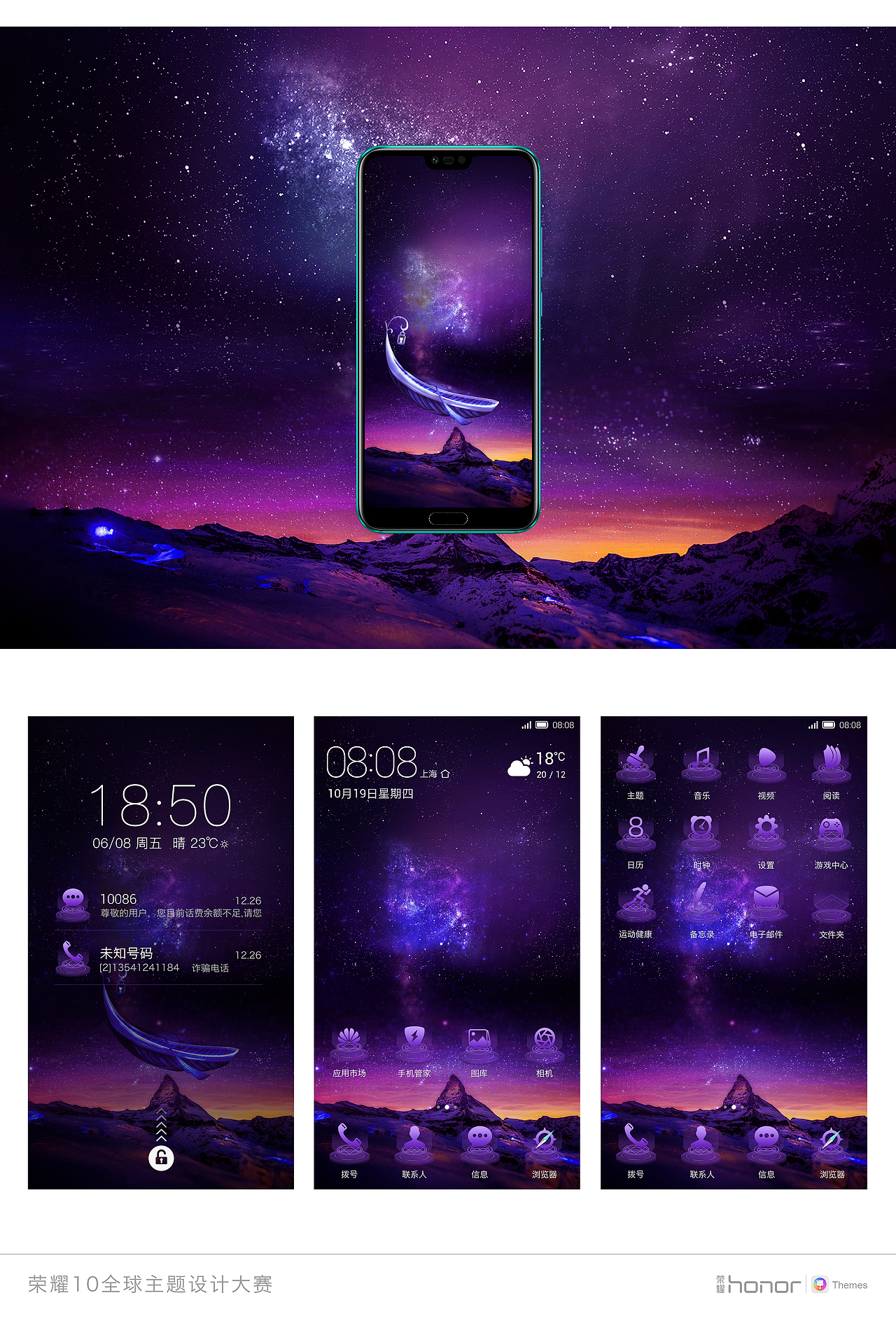 2016/2018（图ZMTI0MDYwNDk2） - 电商 - 站酷设计师曼城烟雨只为等你原创素材 - 站酷ZCOOL