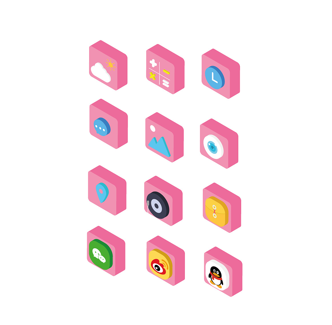 2.5d手机应用主题图标