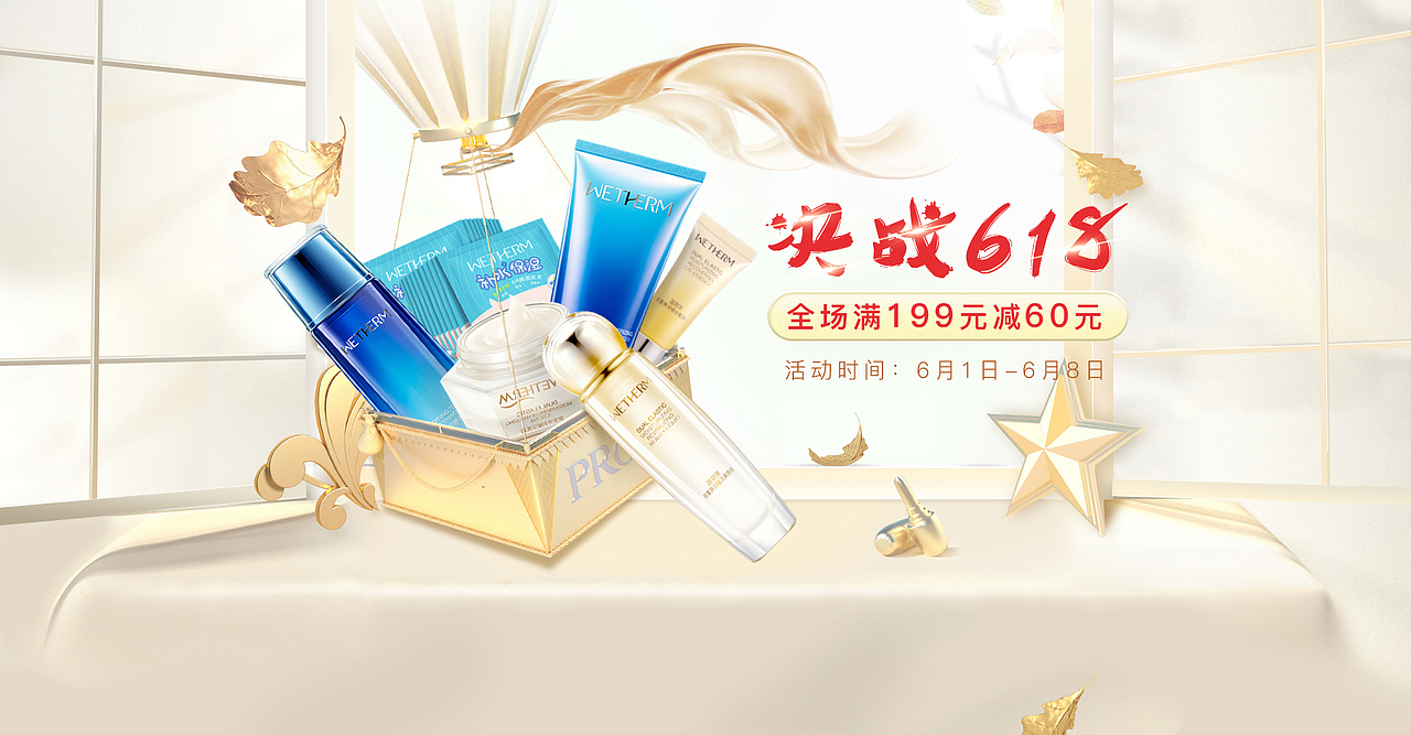 海报（图ZMTMxNDEwNjIw） - 电商 - 站酷设计师天天阙歌原创素材 - 站酷ZCOOL