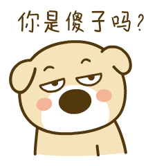 黄小皮微信表情包第二弹（图ZMjU2OTIwODA0） - 网络表情 - 站酷设计师阿鑫画画原创素材 - 站酷ZCOOL
