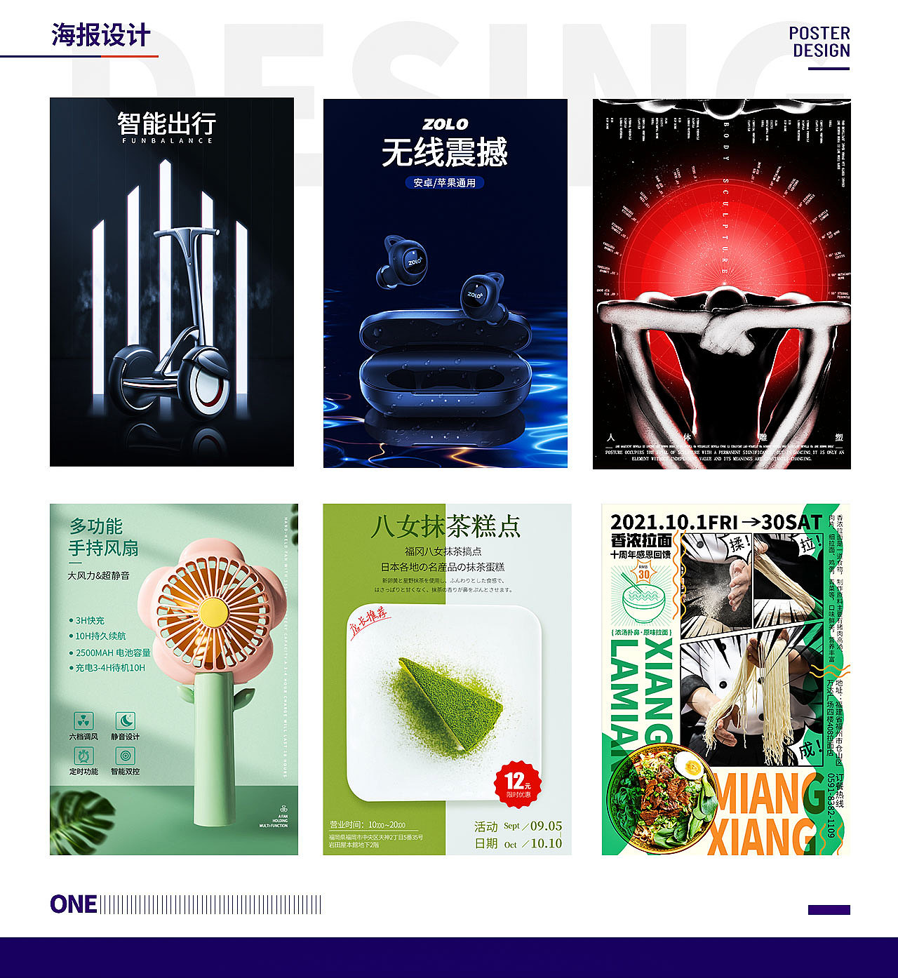 2021个人作品集（图ZMjgwNjgzMjQ0） - 宣传物料 - 站酷设计师设计师小云原创素材 - 站酷ZCOOL