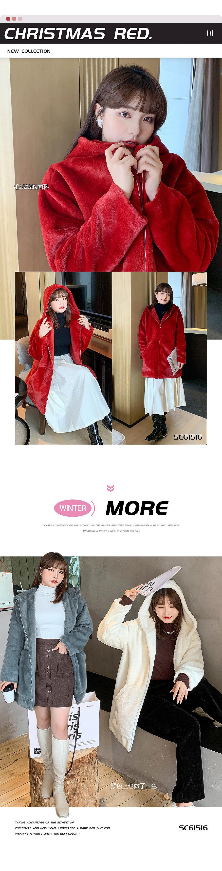 2021冬季公众号13