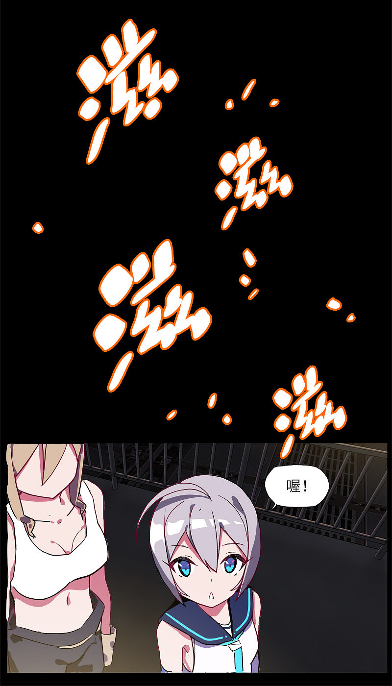 《断城ZERO》EPISODE:05