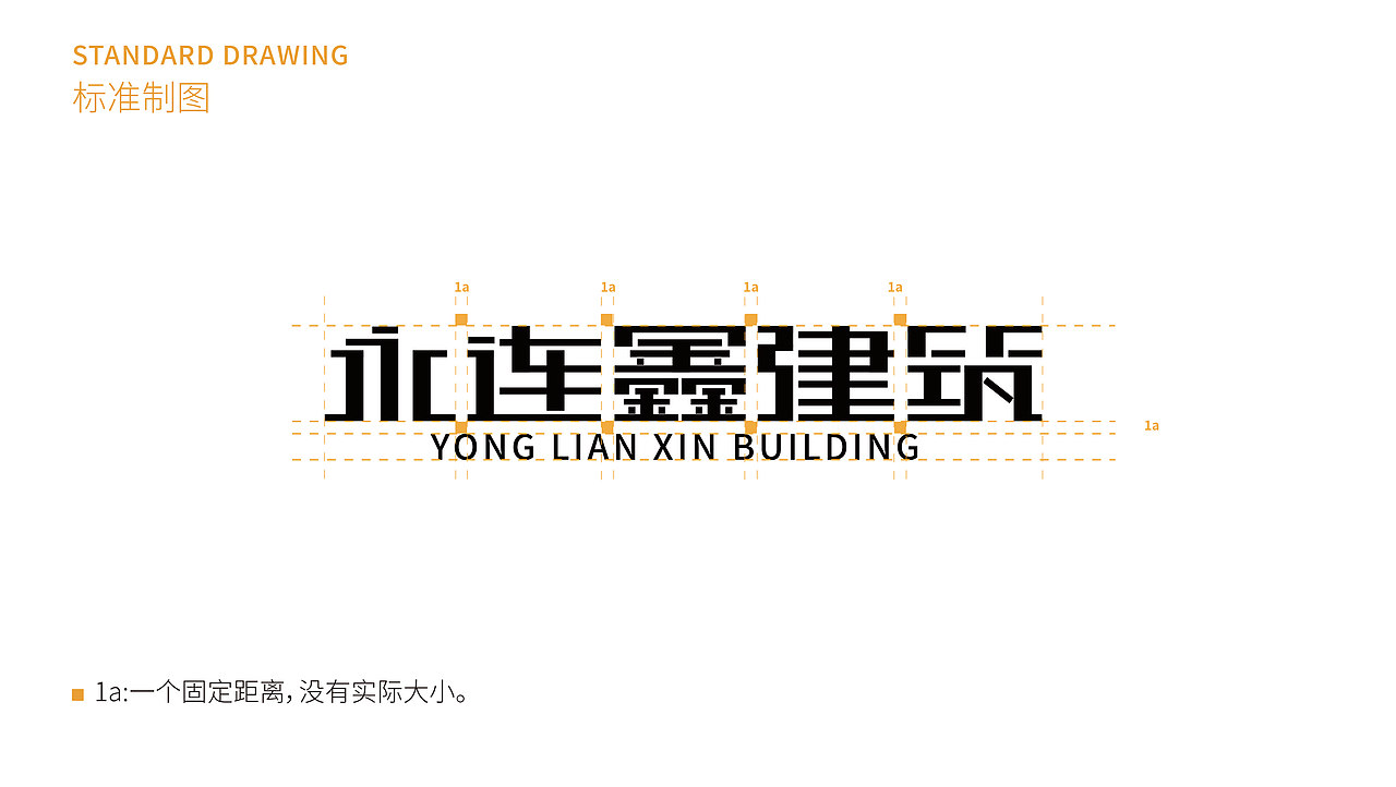 logo标志