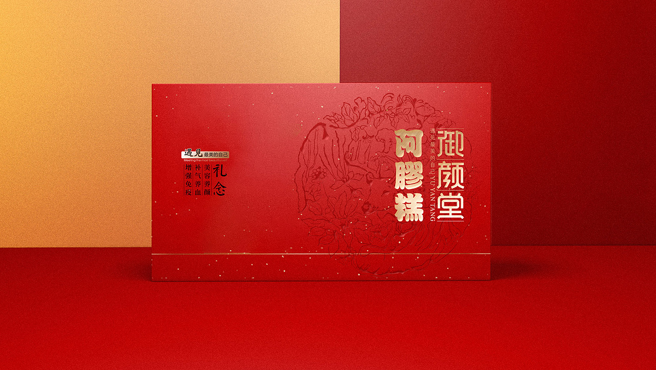 东阿阿胶品牌包装策划设计集合-山东太歌文化创意（图ZMTYwNTEwNzc2） - 包装 - 站酷设计师太歌创意原创素材 - 站酷ZCOOL