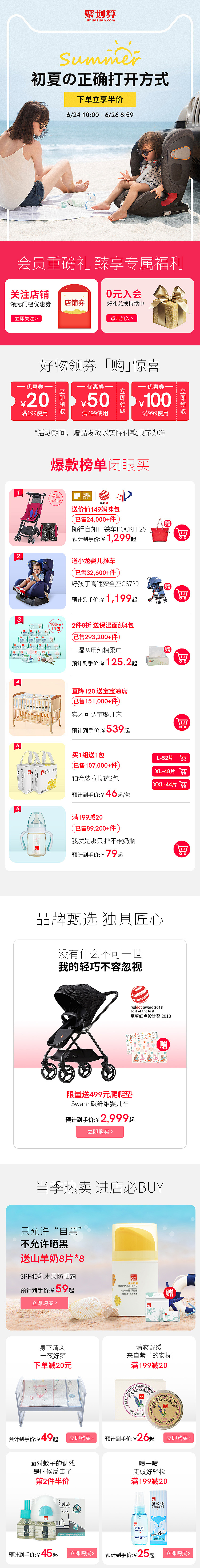 GB_LP(2018-2019)（图ZMTg3MzQ1NDM2） - 电商 - 站酷设计师f121519940原创素材 - 站酷ZCOOL