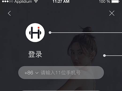 app登录