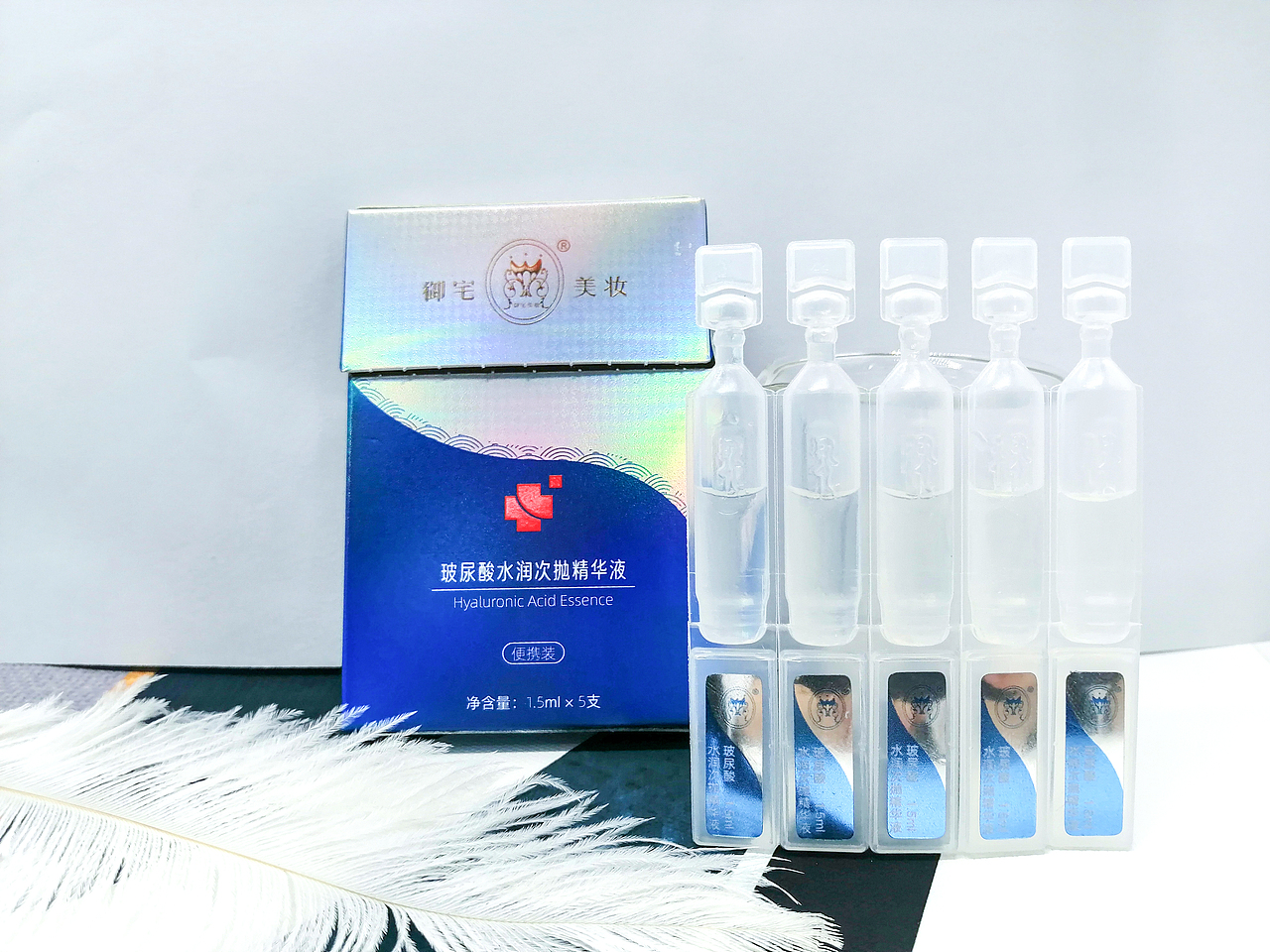 玻尿酸水润次抛精华液-包装设计