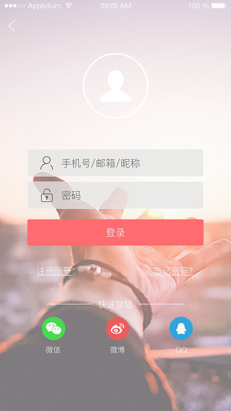瑞达（图ZMTAwMDIxMDY4） - APP界面 - 站酷设计师韩王的申徒原创素材 - 站酷ZCOOL