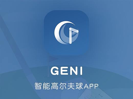 智能高尔夫球APP