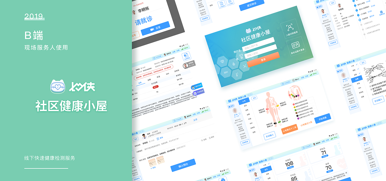 2021 求职作品集（图ZMjc1OTQ0MjY0） - APP界面 - 站酷设计师有机大米原创素材 - 站酷ZCOOL