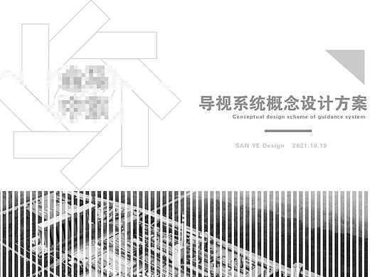 化工企业导视设计