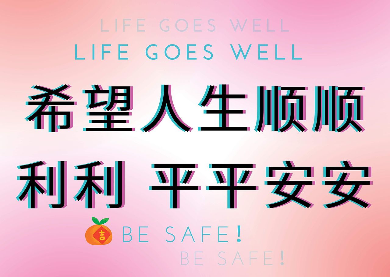 如果有如果的话 你会想干嘛?