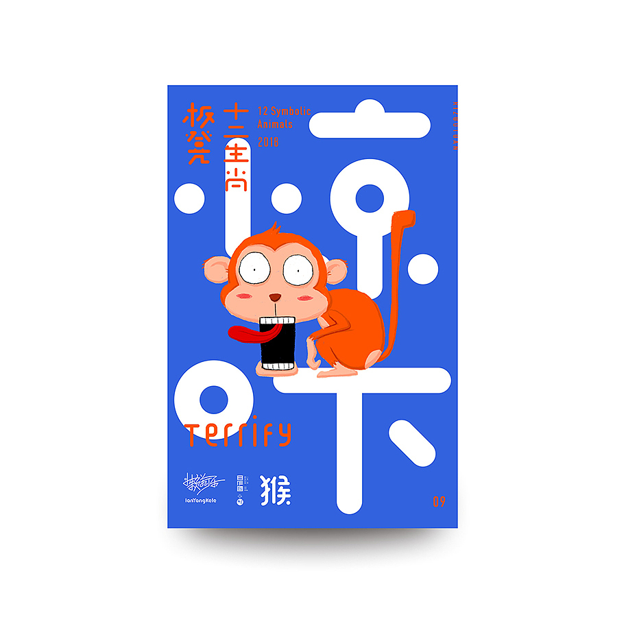 板凳/懒羊可乐—惊吓十二生肖（图ZMTIzNzAyMDcy） - 图案 - 站酷设计师懒羊可乐原创素材 - 站酷ZCOOL