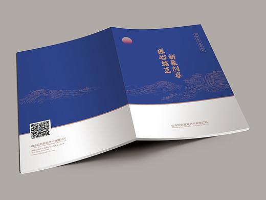 园林景观画册设计