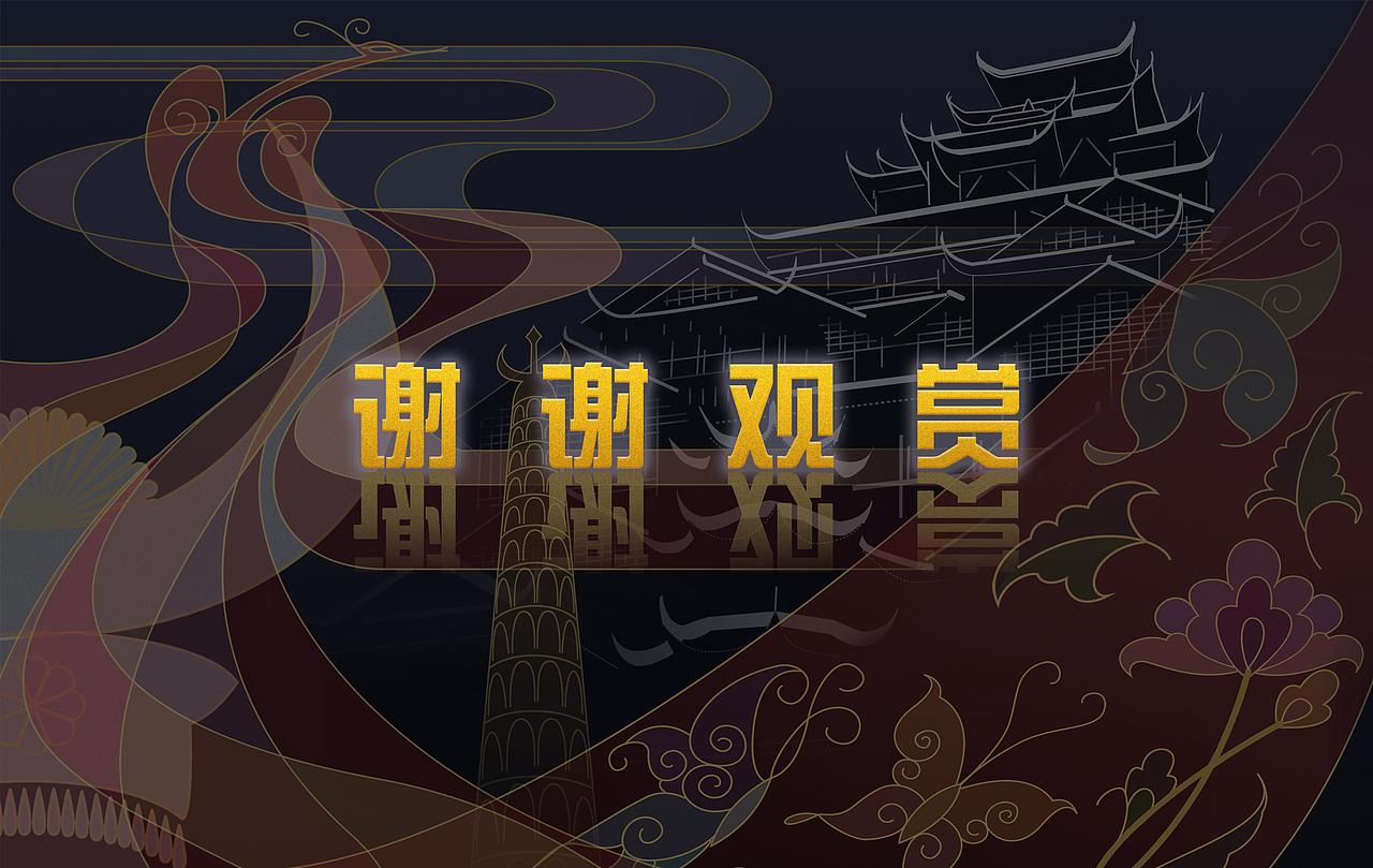 三苗情 九黎城（图ZMjE0NDM4MTk2） - 海报 - 站酷设计师桃子画社原创素材 - 站酷ZCOOL